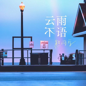 国产丝袜视频一区二区
